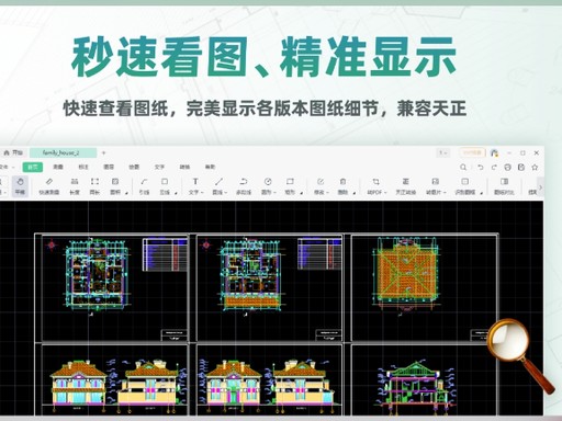 CAD格式转换界面